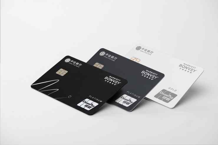 Marriott Bonvoy China CITIC Bank Co-branded Credit Cards