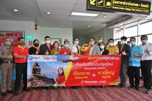 The inaugural flight from Chiang Rai to Hat Yai is welcomed by the provincial leaders, representatives of airport and Thai Vietjet.