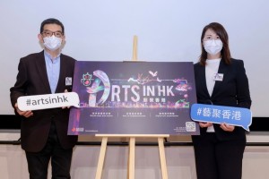 Mr Mason Hung, General Manager of Event and Product Development (left) and Ms Cynthia Leung, General Manager, Corporate Affairs (right) announced the details of the ‘Arts in Hong Kong’ Campaign.