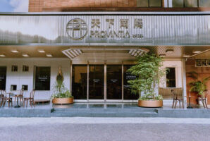 Hotel Provintia Tainan Exterior
