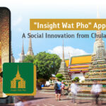 Insight Wat Pho