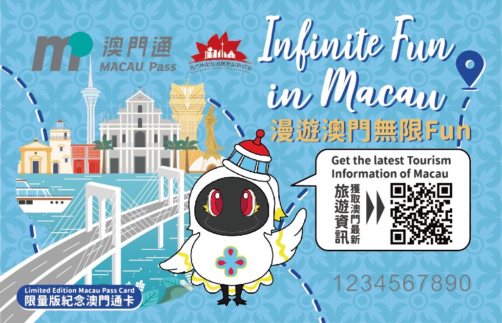 Travel Card Macau