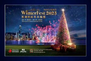 HKTB Winter Festival