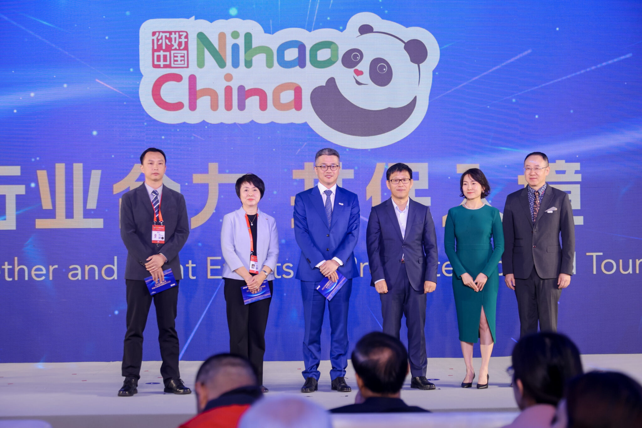 Trip.com Group and other companies jointly released inbound tourism collaborative initiatives
