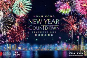 Hong Kong Countdown Celebrations 2024