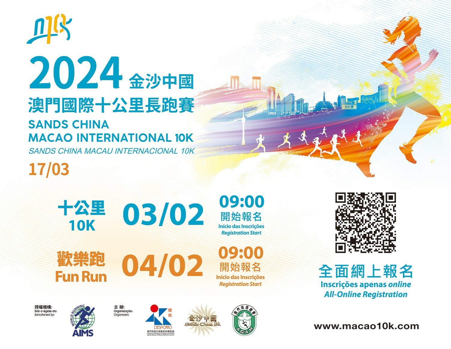 2024 Sands China Macao International 10K