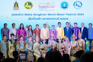 Maha-Songkran-World-Water-Festival-2024-1-scaled