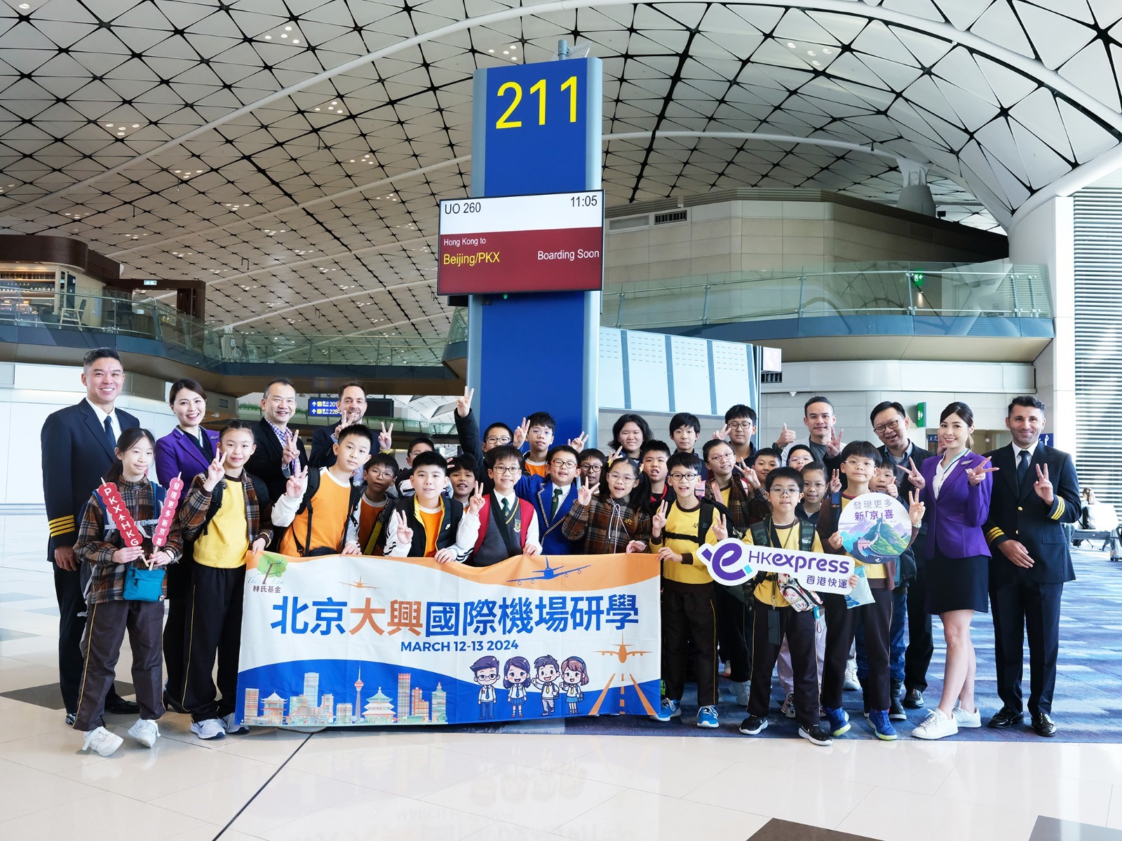 HK Express is thrilled to announce the inauguration of a new route between Hong Kong and Beijing Daxing International