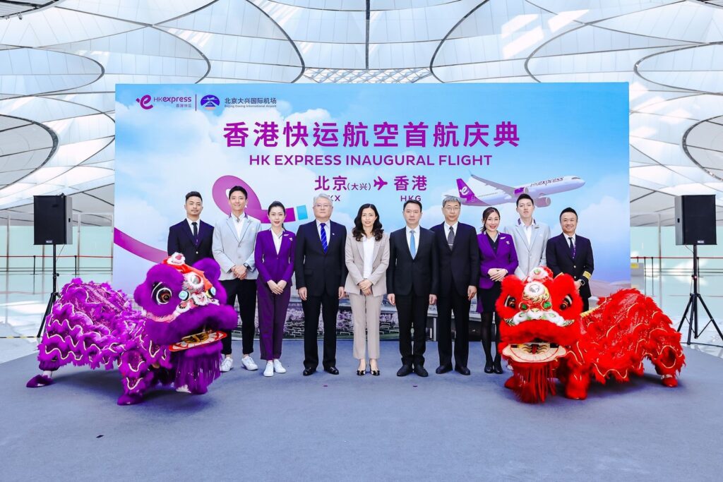 HK Express held a simple but grand inauguration ceremony at Beijing Daxing International Airport. 