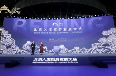 Beijing Inbound Tourism Development Conference