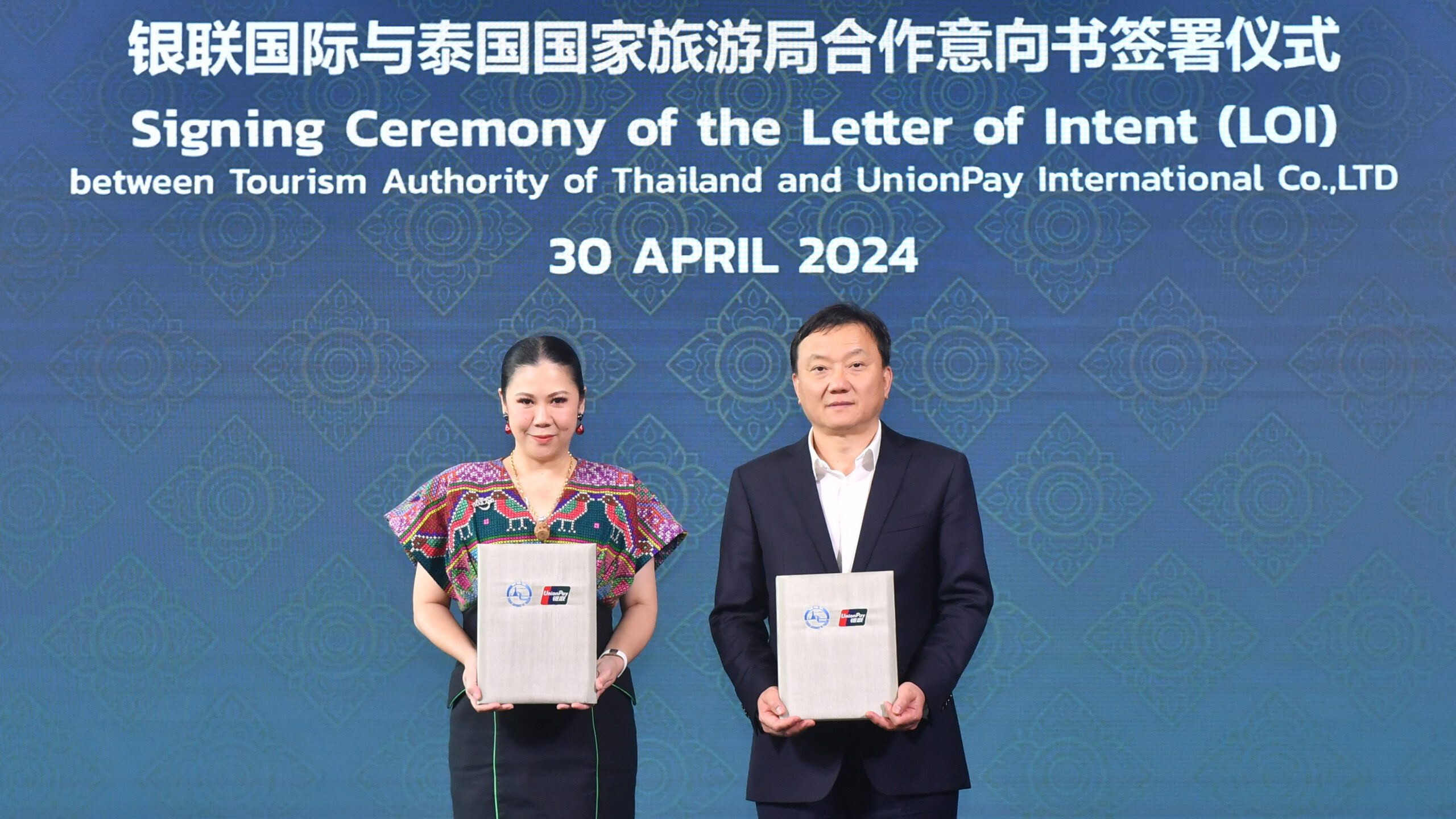 TAT-and-UnionPay-International-Sign-Letter-of-Intent-1-COVER-scaled