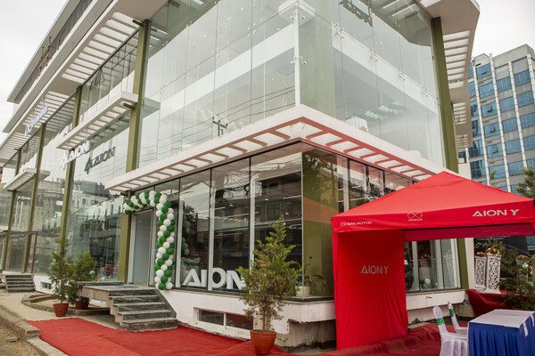 GAC AION Officially Enters the Nepalese Market with AION Y - Vimarsana News