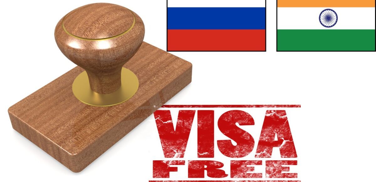 俄罗斯和印度将讨论六月免签团体旅游交流