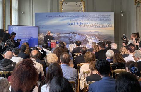 Opportunities in China Colorful Jilin Promotion Conference in Paris - Vimarsana News